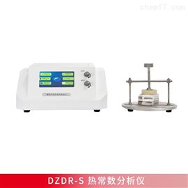 热常数分析仪
