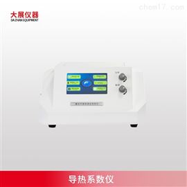 导热系数仪