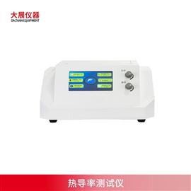 热导率测试仪