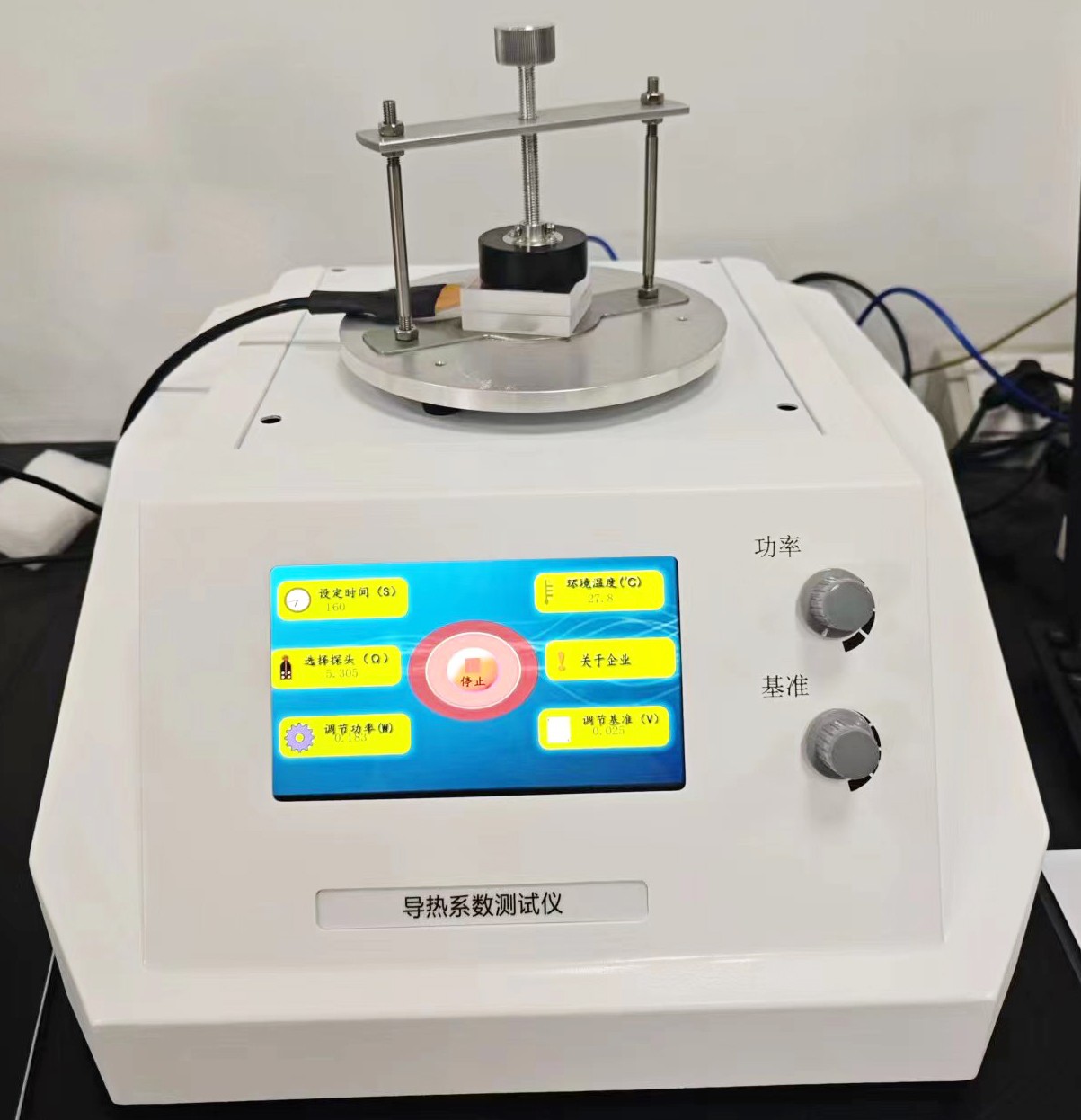 电子科技大学采购南京大展的导热系数测试仪，开启新材料研究